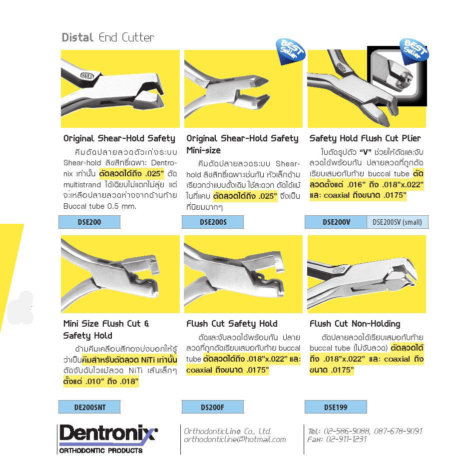 Dentronix 1