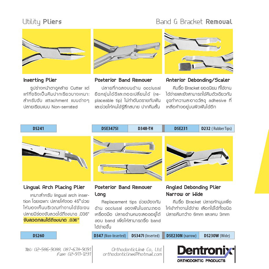 Dentronix 10