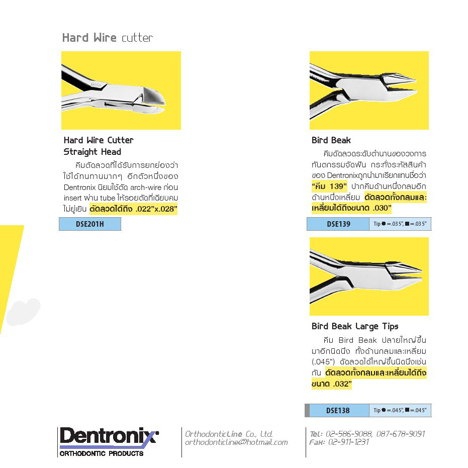 Dentronix 3