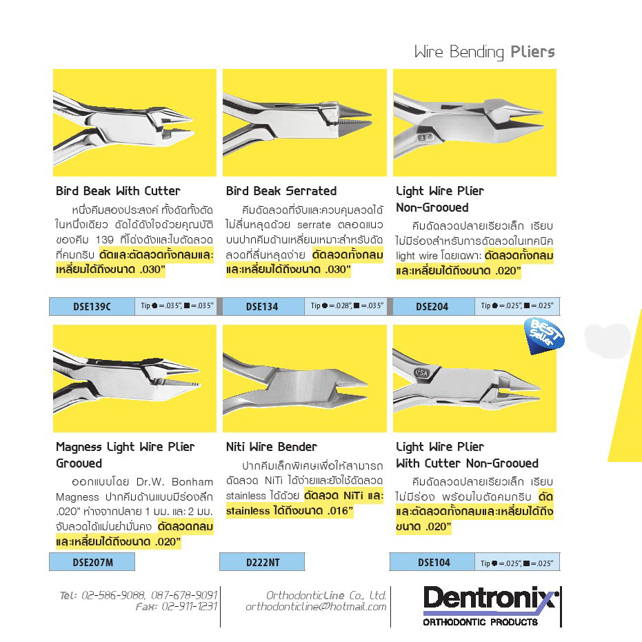 Dentronix 4